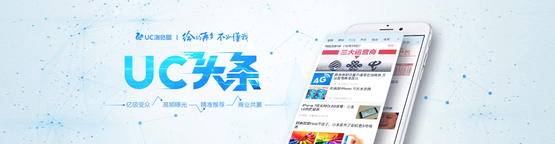 普定百度sem