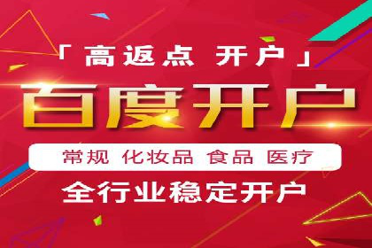 百度广告计费规则解析与实战案例