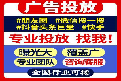 提升SEM广告效果的关键词选择与优化——以一则成功案例为鉴