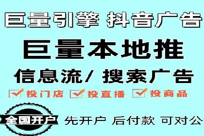 案例解读：竞价代运营如何提升转化率